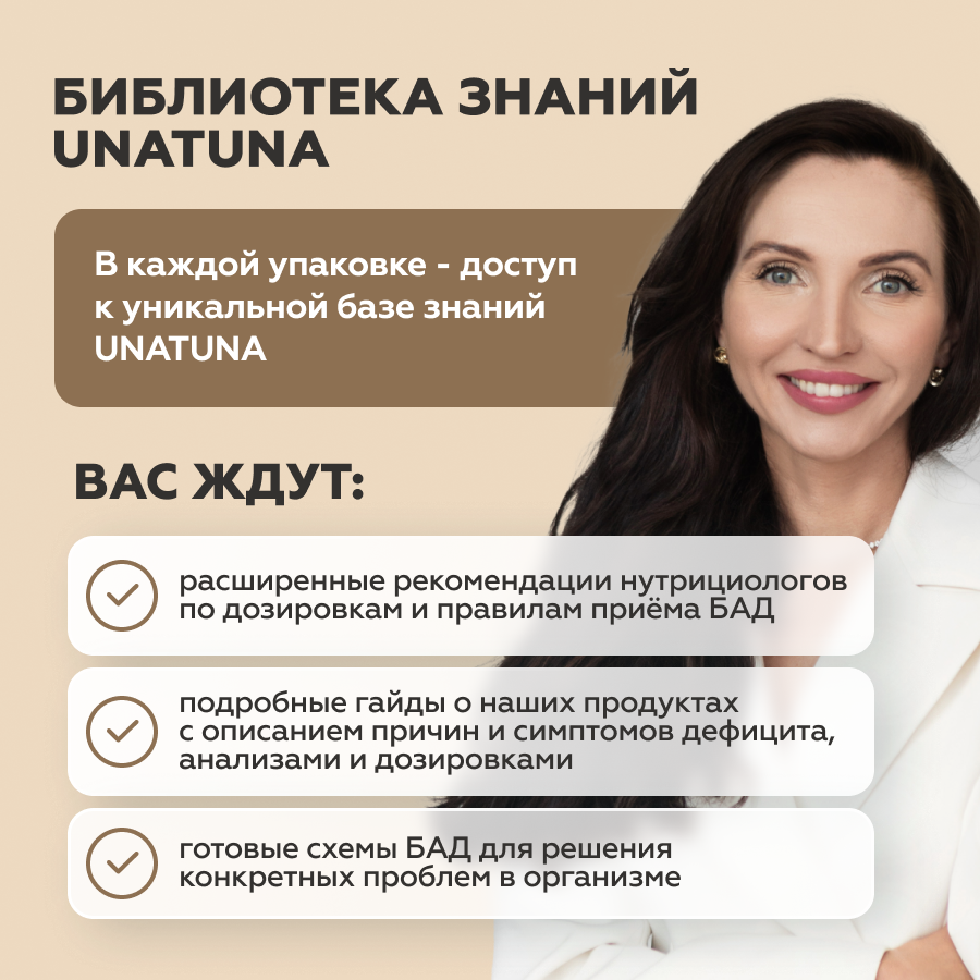 Изолят Ваниль 15 саше